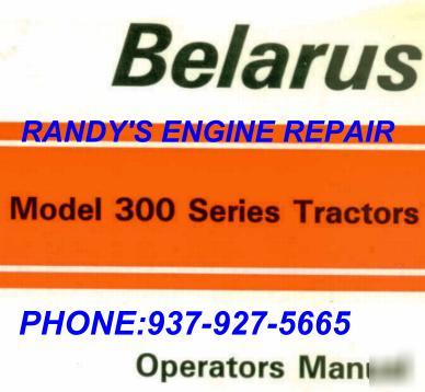 Operators manual 122 pages belarus 300 310 tractor