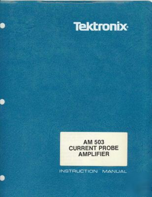 Tek tektronix AF501 af 501 operation & service manual