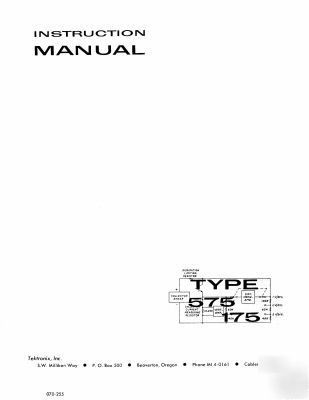 Tek tektronix 575 175 operation & service manual