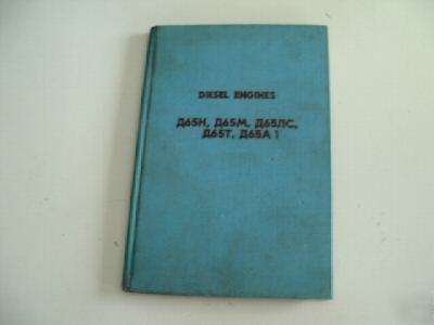 Manual, soviet diesel engines, belarus