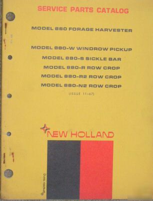 Nh pickup, sickle bar, row crop, harvest parts catalog